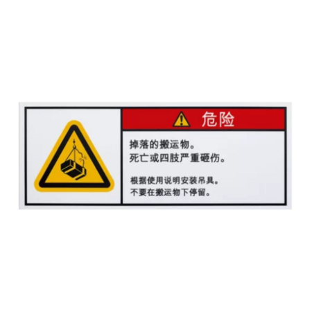 UL-Etiketten vorbedruckt