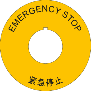 EMERGENCY-STOP-Kontrastunterlage mit Nase, engl./chinesisch, RoHS konform, Kunststoff